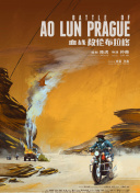 神魔至尊的副本挑战与通关攻略指南